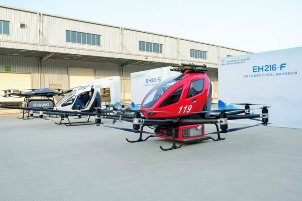 Display of EHang’s EH216-F (firefighting eVTOL)、 EH216-S (pioltess passenger-carrying eVTOL)l and EH216-L (logistics eVTOL) and others